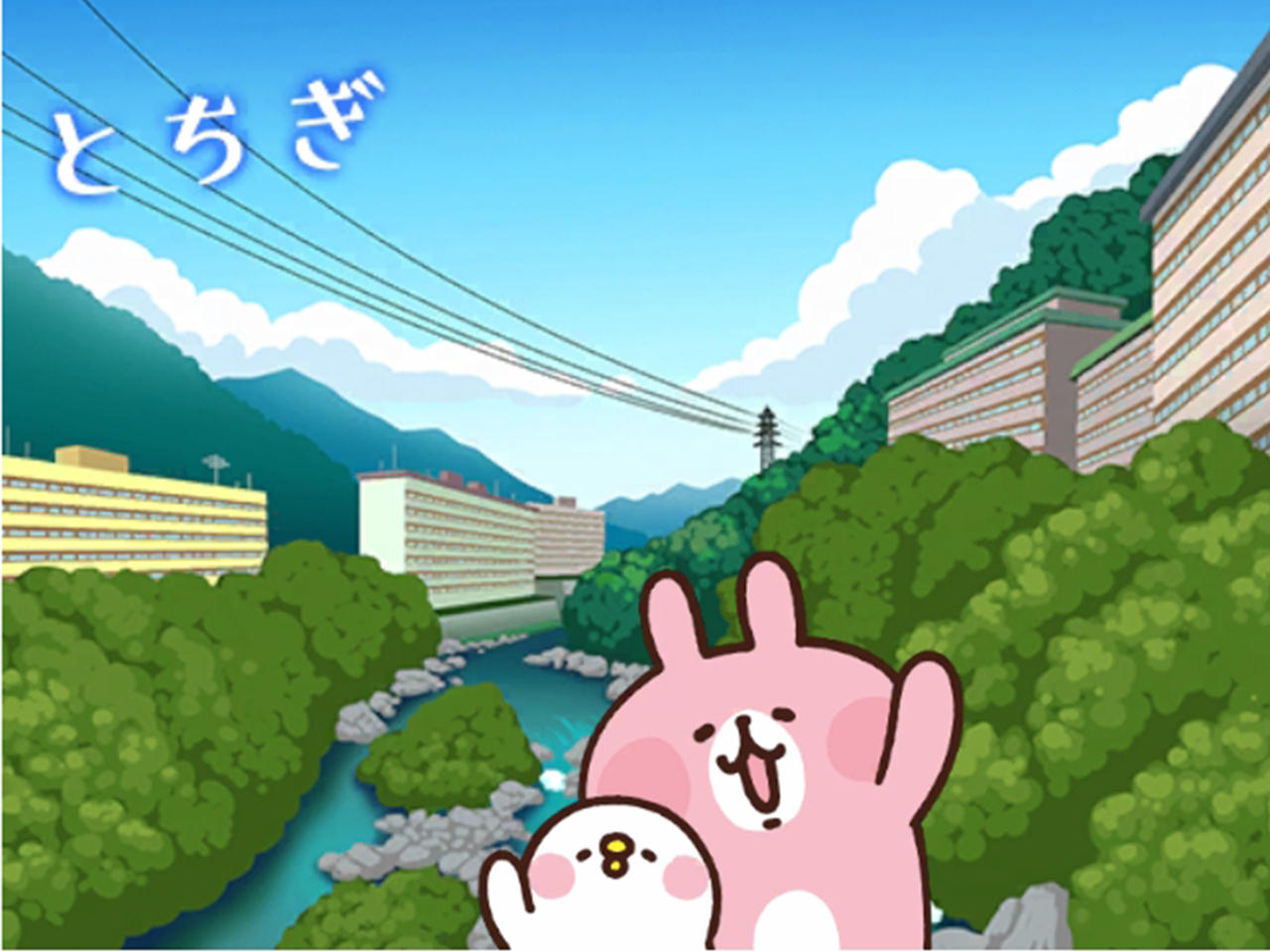 鬼怒川温泉