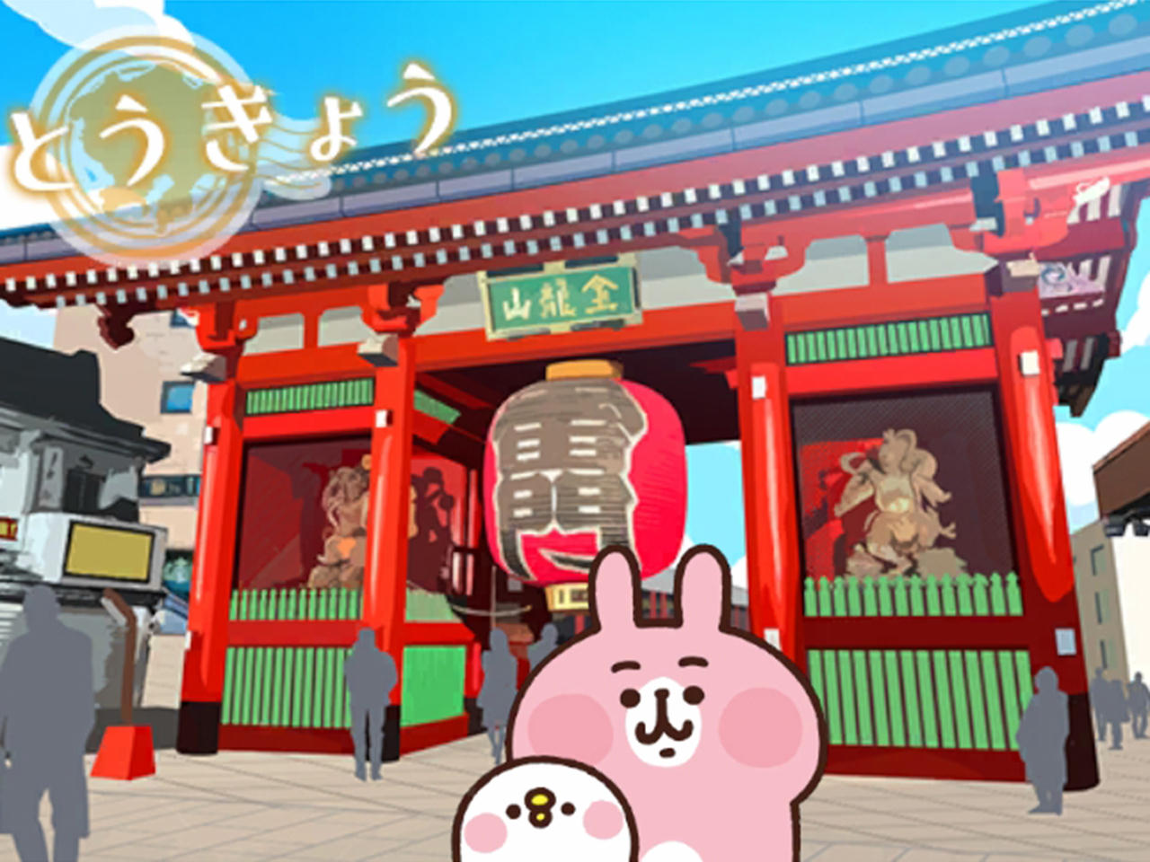 東京特別_浅草雷門
