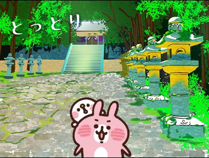 鳥取東照宮（樗谿神社）鳥取市ホタルの里
