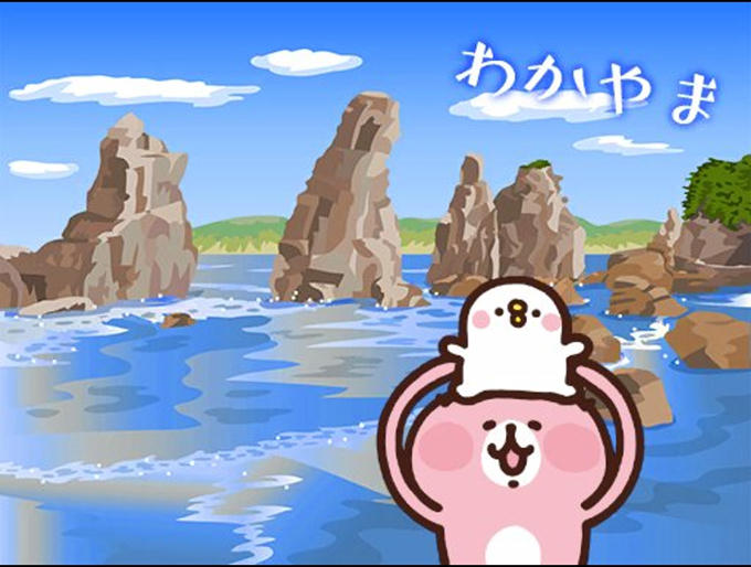 橋杭岩