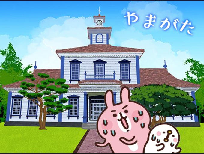 旧西田川郡役所