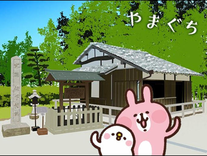 松下村塾