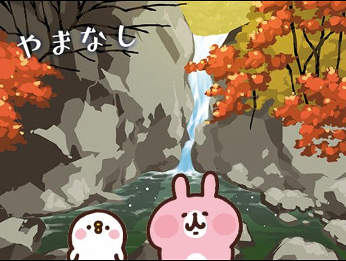 仙娥滝