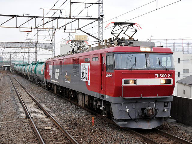 仙台鉄道総合部EH500-21