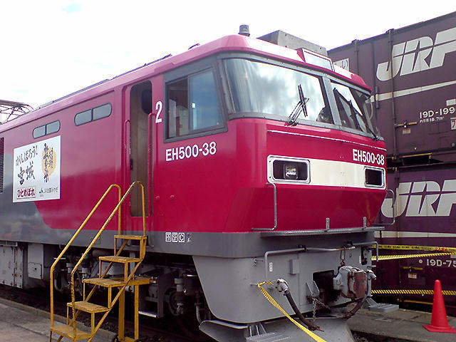 仙台鉄道総合部EH500-38