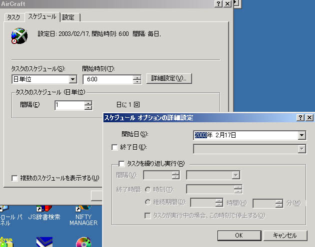 WinXP_^XNɓo^vÕXPW[