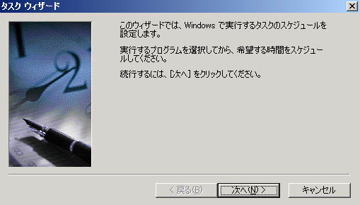 WinXP_^XNEBU[hJn