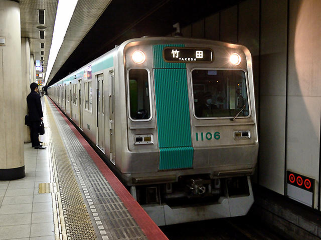 京都 市営 地下鉄