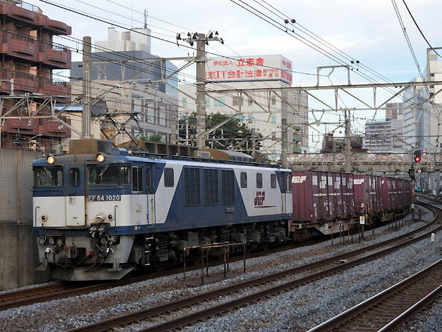 愛知機関区EF64-1020