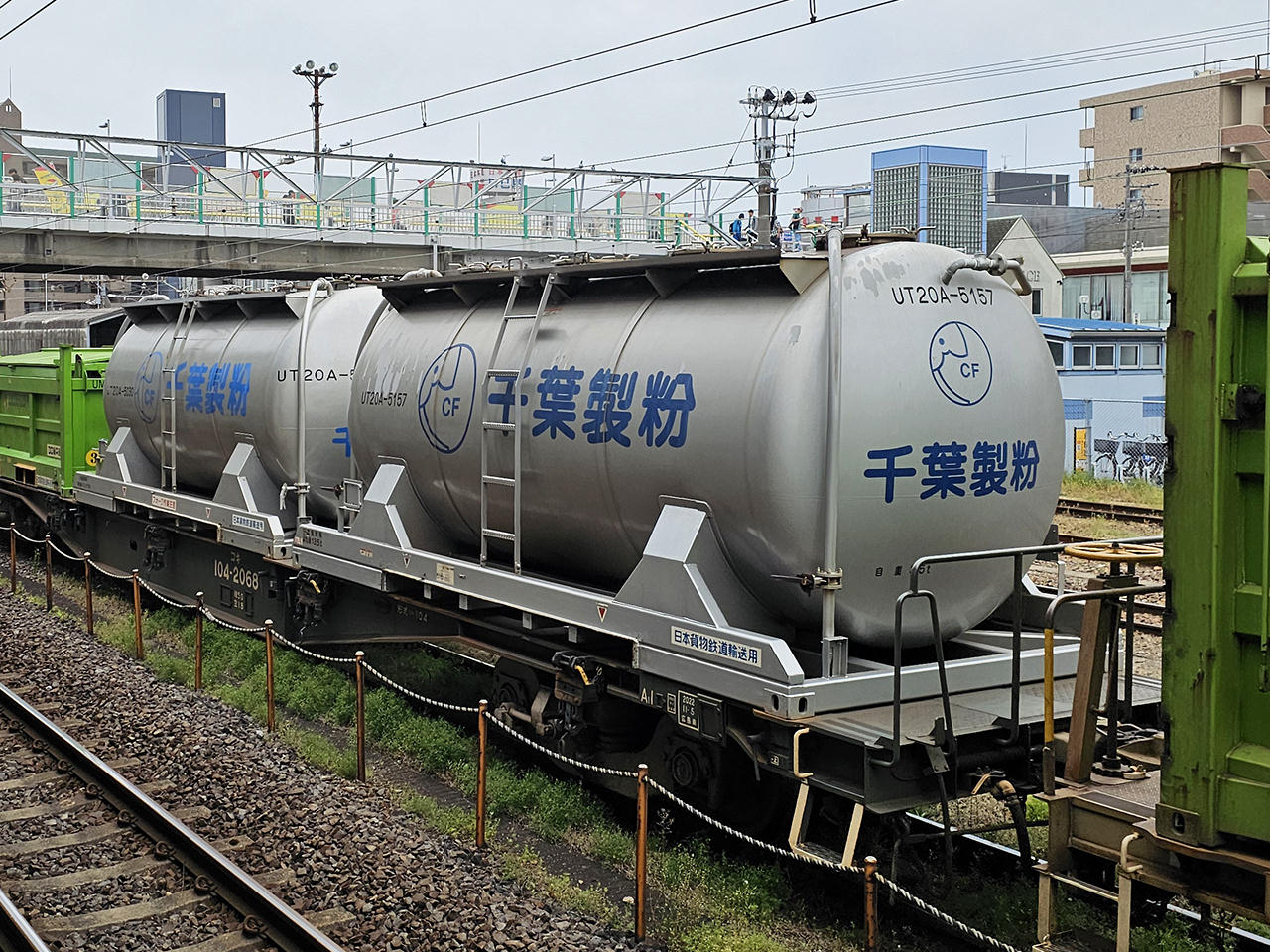 千葉製粉コンテナ2連