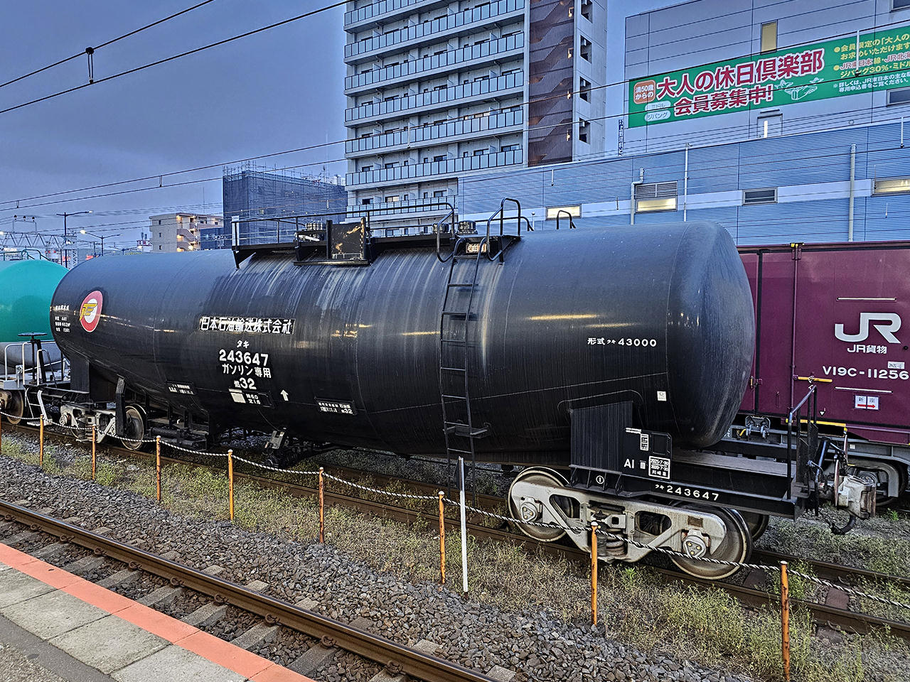 黒タキ243647