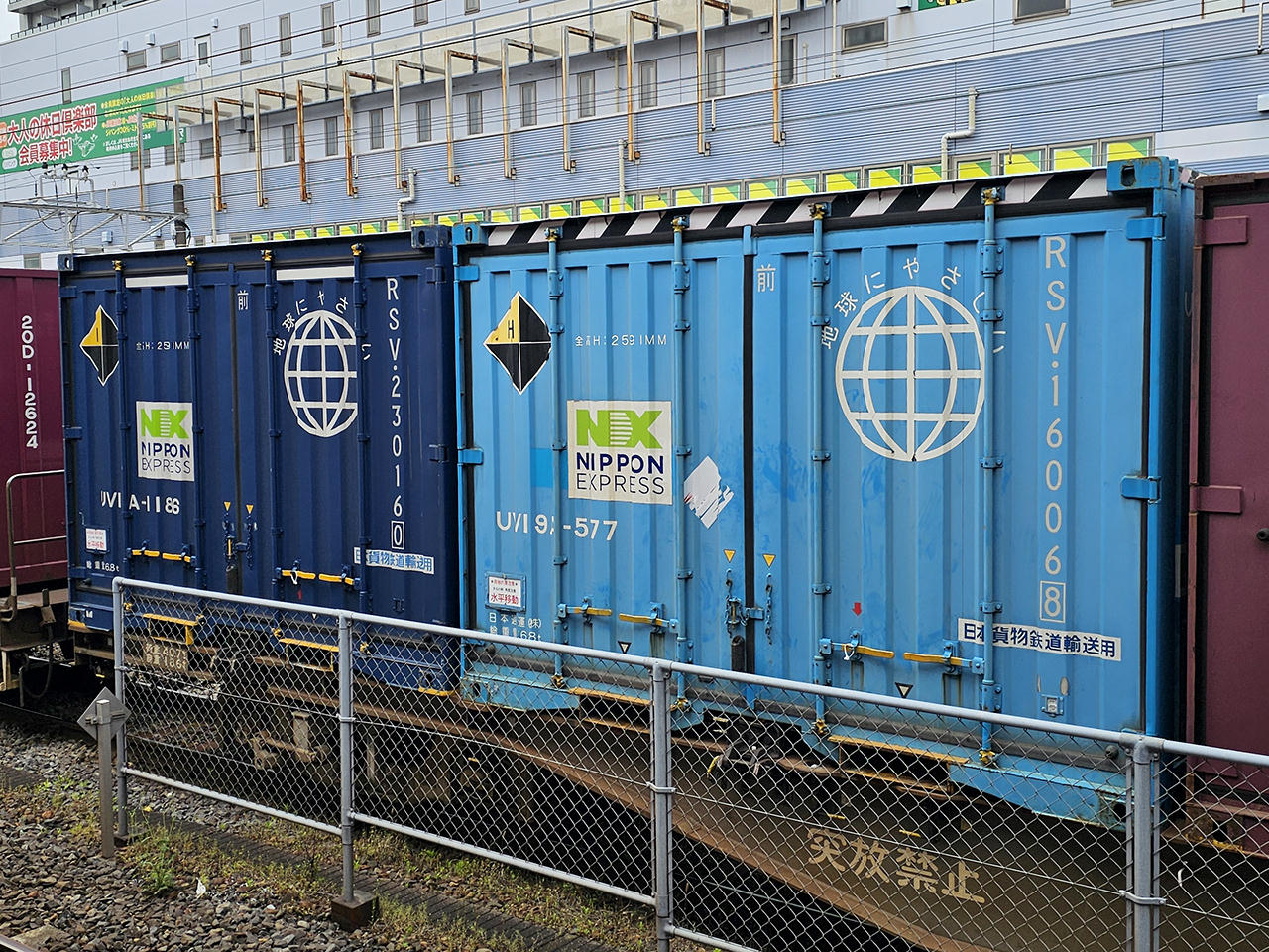 日本通運UV19A