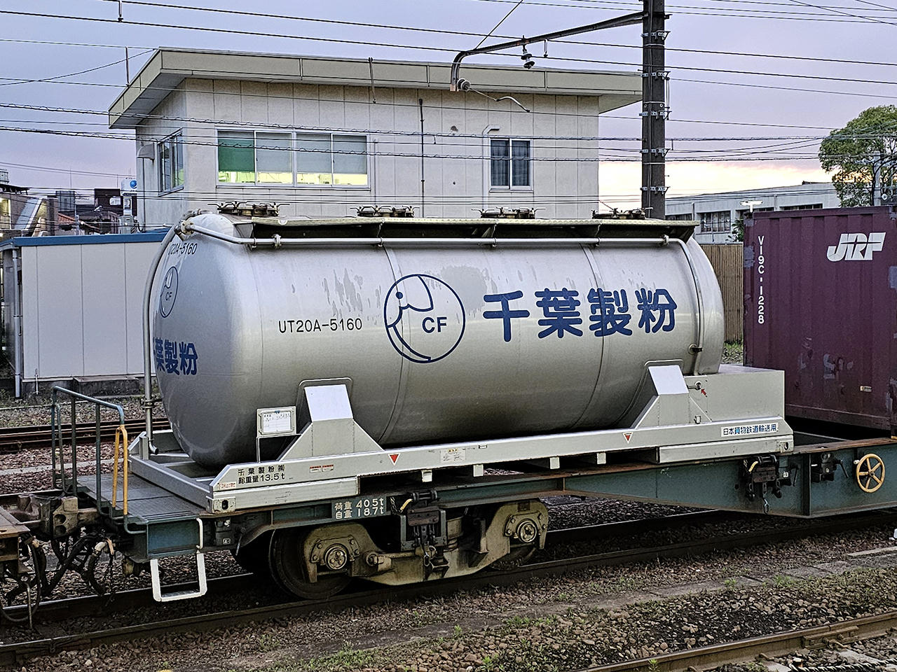 千葉製粉UT20A-5160