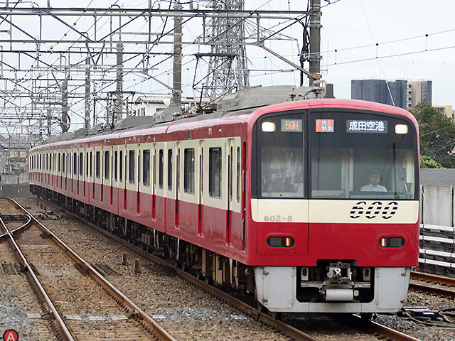 京急600形