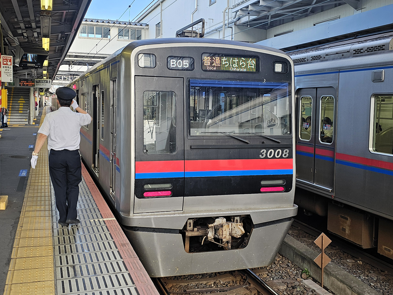 3008F(フルカラーLED)